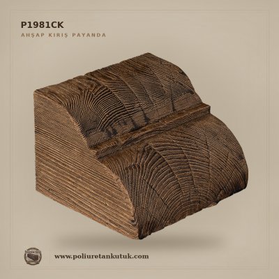 Dekoratif Ahşap Görünümlü Payanda 13x20x17 cm - P1981CK